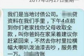 乌海乌海专业催债公司，专业催收